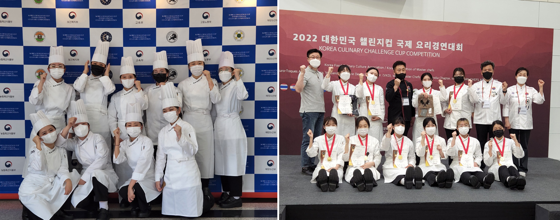 우송정보대학, K마이스터스쿨 베이커리카페전공  2022 대한민국 대전엑스포챌린지컵 국제요리 경연대회  마지팬 케이크부문 금상 수상