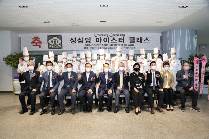 [2023 수시]우송정보대, 'K-마이스터스쿨' 대한민국 대표 명장 양성