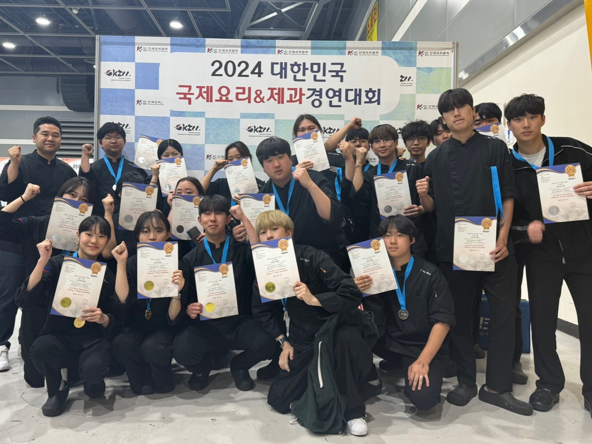 우송정보대학 K-푸드조리과, K-베이커리학부 2024 대한민국 국제요리&제과경연대회 전원 수상!